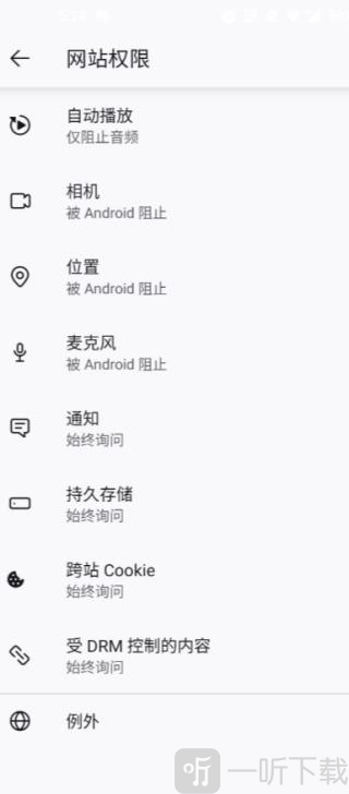 Firefox国际版