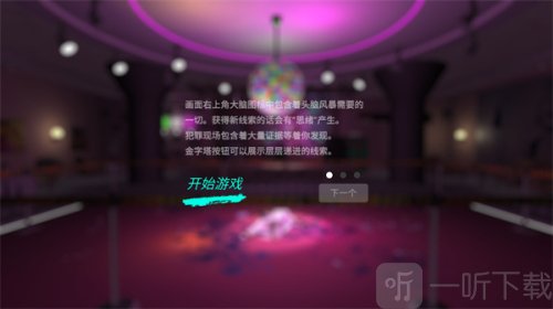 孫美琪疑案之茉莉