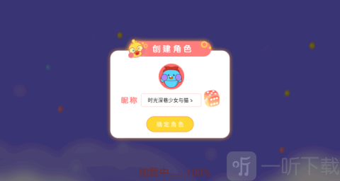 食神之路