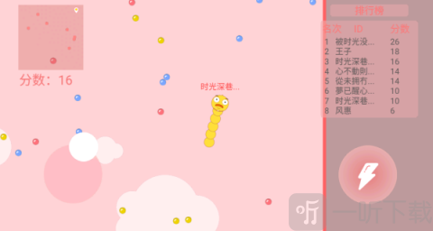 食神之路