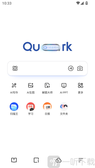 夸克大学通