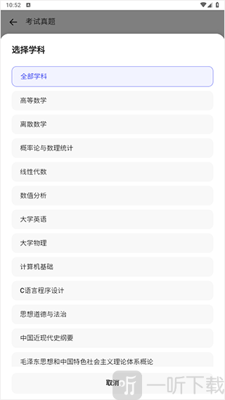 夸克大学通