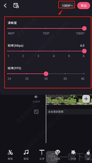 哔哩哔哩创作中心