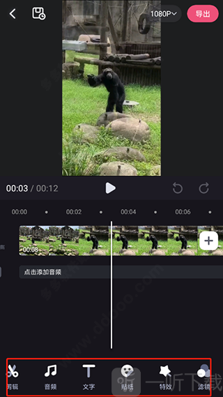 哔哩哔哩创作中心