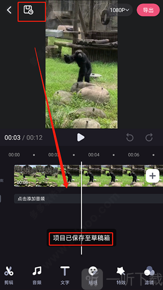 哔哩哔哩创作中心
