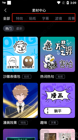 哔哩哔哩创作中心
