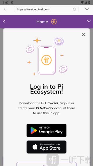 Pi浏览器