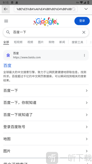 Pi浏览器