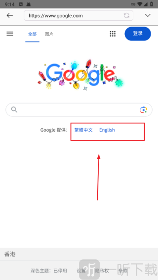 Pi浏览器