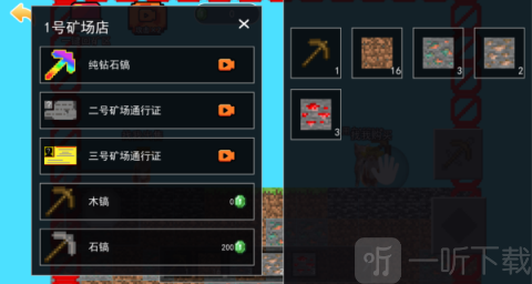 沙盒模组冒险