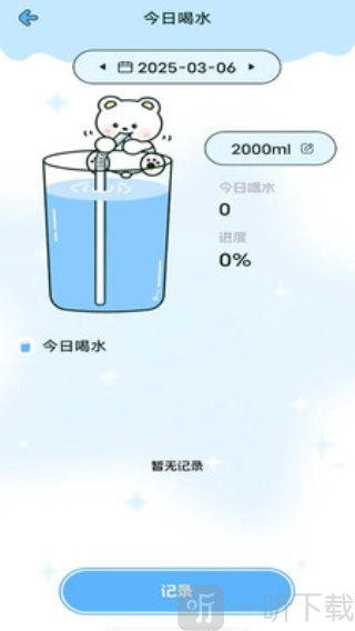 优优轻断食