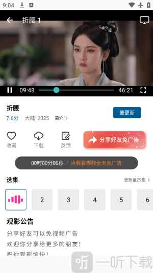旧梦影视