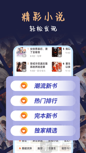 风云看看