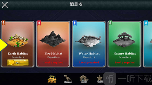 迪诺之战