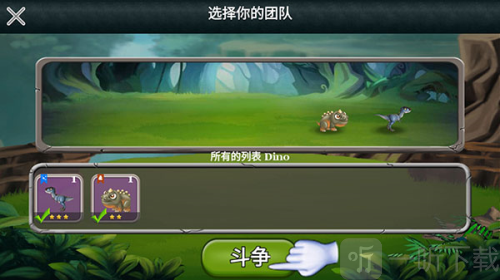 迪诺之战