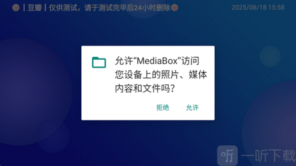 MediaBox