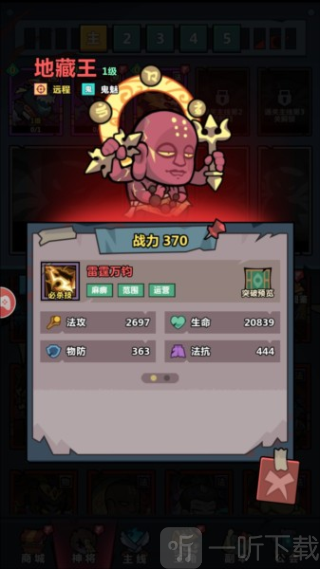 妖怪金手指
