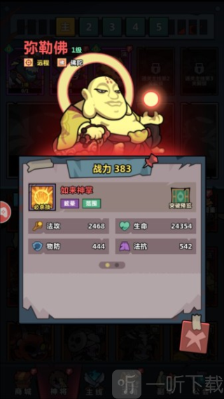 妖怪金手指
