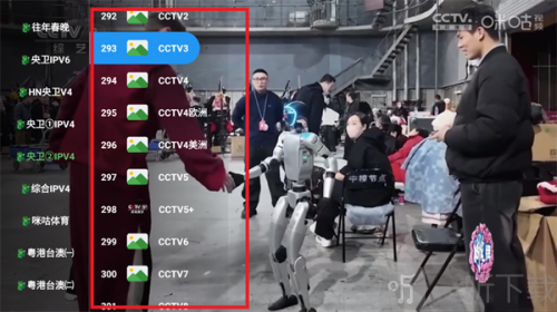 天微影視TV版