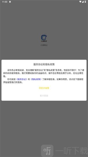 小满笔记