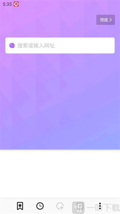 bobobrowser瀏覽器黑色版