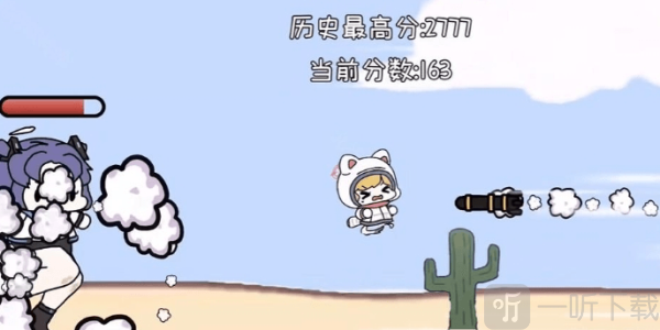 小桃快跑