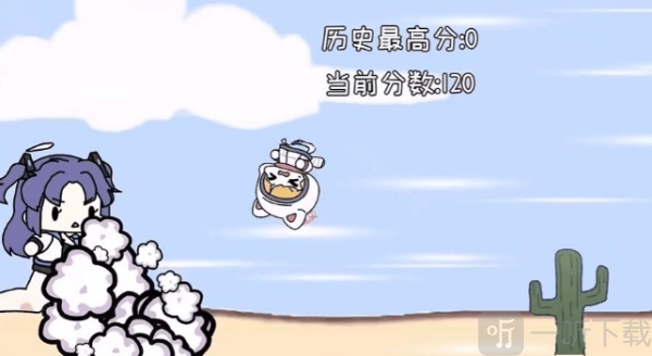 小桃快跑
