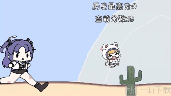 小桃快跑