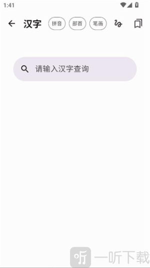 京墨文库