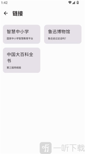 京墨文库