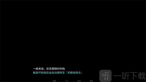 谍影余烬