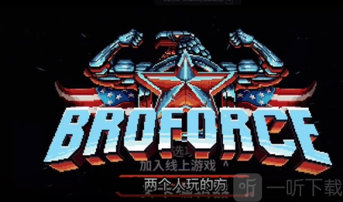 武裝原型