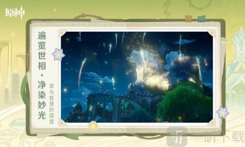 6.0前瞻兑换码