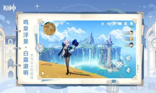 6.0前瞻兑换码