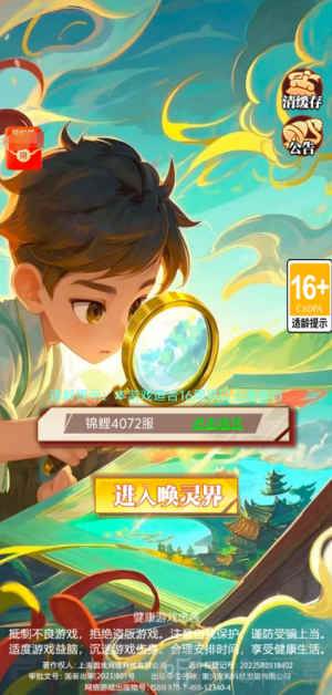 这波我服了