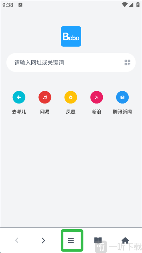 啵啵浏览器主界面菜单入口