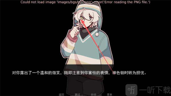 病娇抱枕