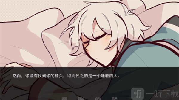 病娇抱枕