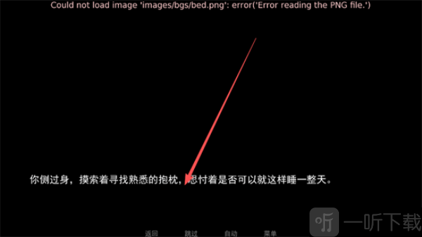 病娇抱枕