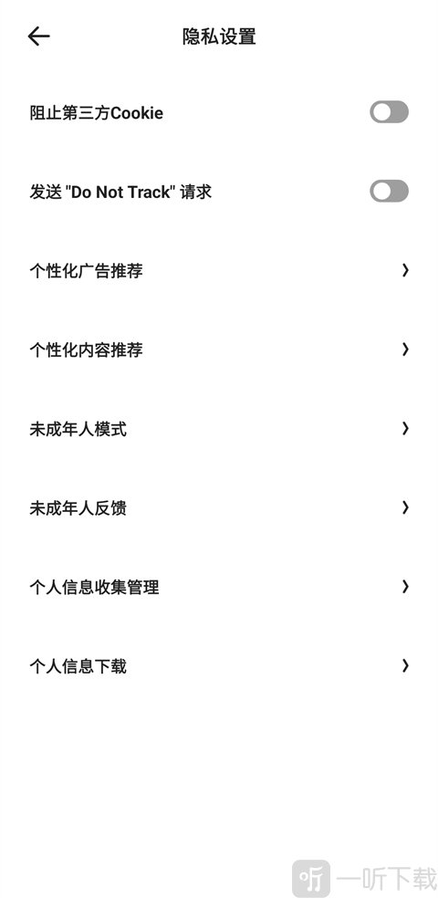 夸克浏览器未成年模式入口