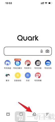 夸克浏览器海外版 网盘入口