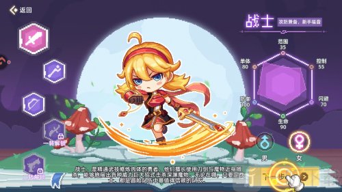 风之海岸