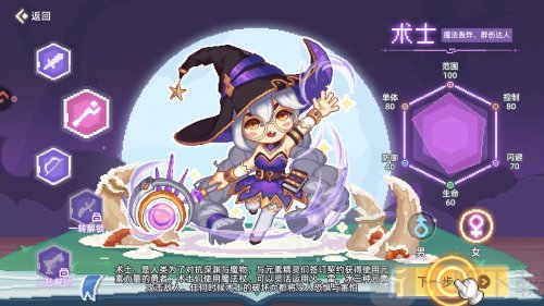 风之海岸