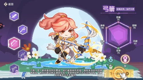 风之海岸