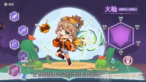 风之海岸