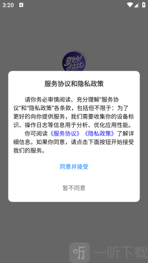 奇妙拉比