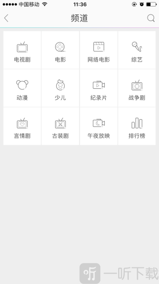 迅雷看看播放器