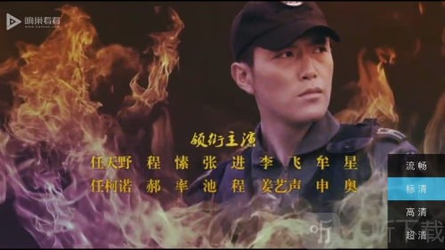 迅雷看看播放器