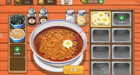 火雞面美食店
