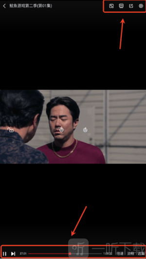 一起看